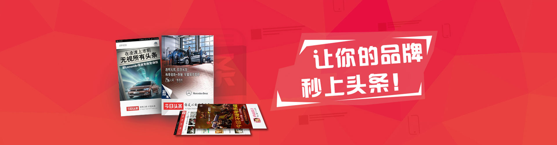 会东百度竞价赚钱