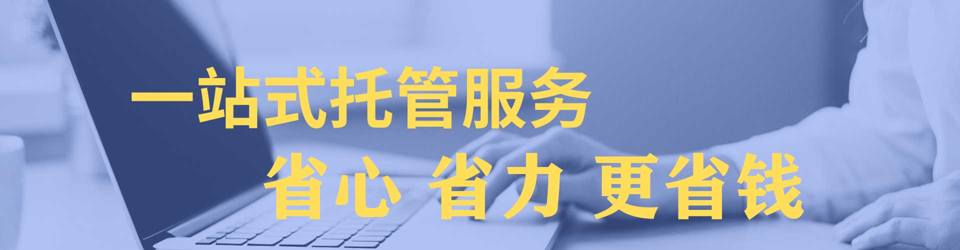 会东信息流平台