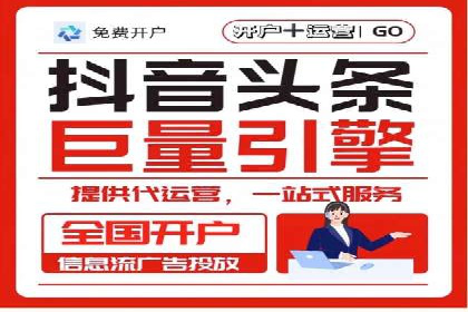 百度推广开户的常见问题与解决方案分享