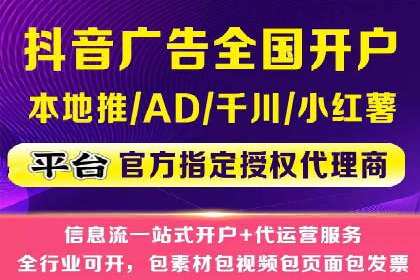 SEM代运营服务公司案例：提升广告投放效果