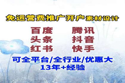百度推广费用攻略：降低成本案例分析